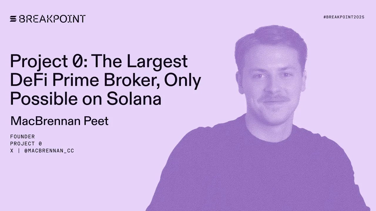 DeFi prime brokerage